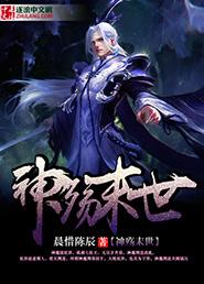神殇专属怎么拿
