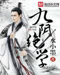 九阴绝学红包版养龙寺在哪