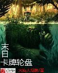 末日卡牌游戏攻略