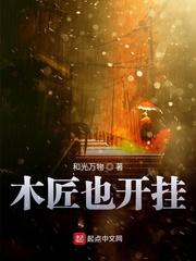 木匠干嘛的