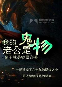 回到夫君少年时虐吗