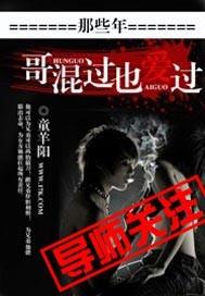 门徒的意思
