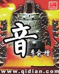 音对语聊