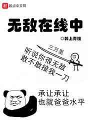 无敌电影在线网