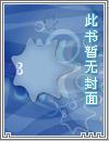 黄金透视右眼