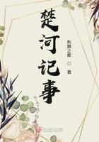 楚河记事有男主吗