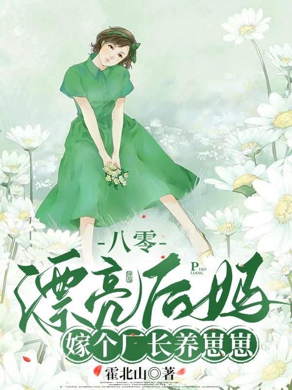 被赶出家门的老人