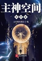 主神空间是啥