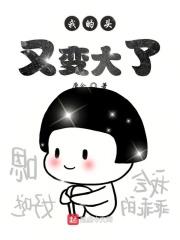 浮生如梦全文阅读