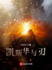 凯斯是什么电影里的