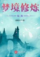 主角从少林出来的