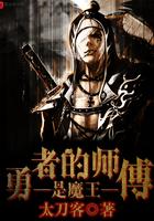 勇者的师傅大人漫画