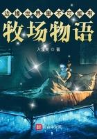 边缘世界 布局