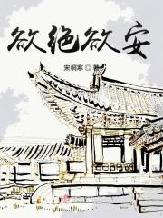 欲绝后患的意思