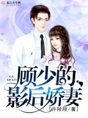 宠妻请低
