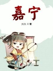嘉宁国际大厦地址