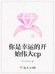 你是幸运的英文翻译