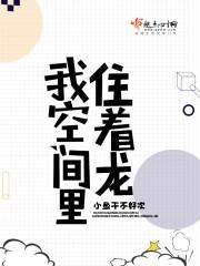我家空间