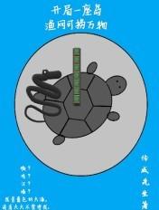 开局一座岛渔网可捞万物TXT