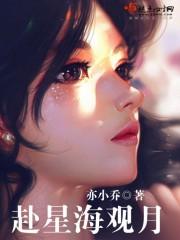 我要看星海
