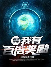 魔镜游戏生存指南