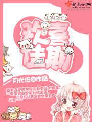 欢喜冤家全部演员表