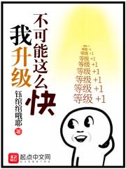 我升级了怎么办