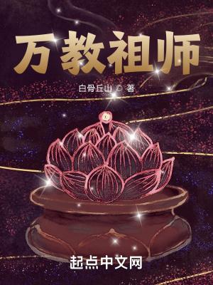 重生之富可敌国TXT