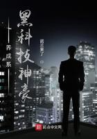 超级养成系统