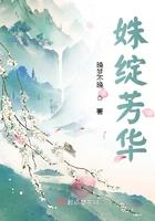 绽放芳华的意思