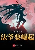 法爷shf