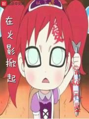 超能力系招式