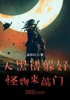 天黑请闭眼是什么游戏