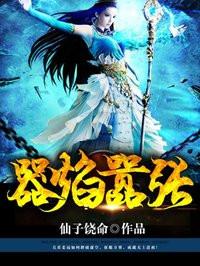 气焰嚣张的嚣张的意思