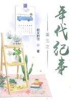 随身空间之重生红色年代