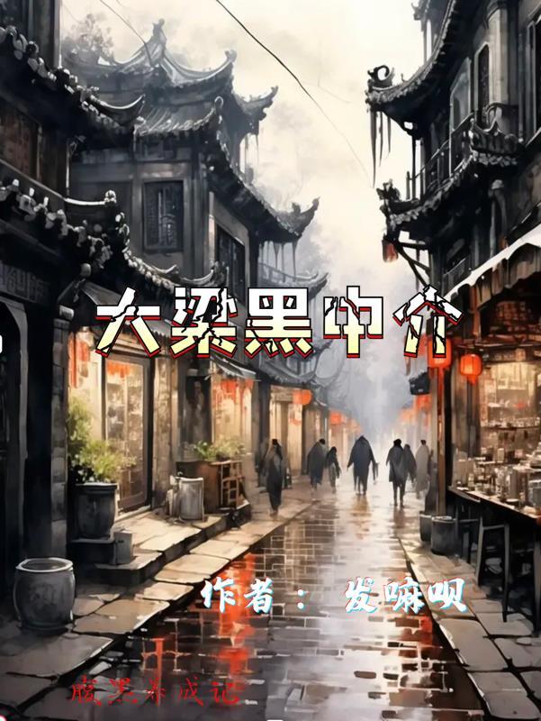 大梁在哪个省哪个市