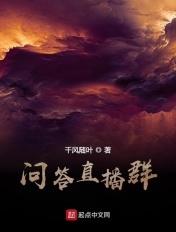问答站群