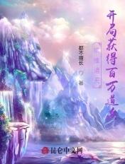 横推诸天从大秦开始笔趣阁