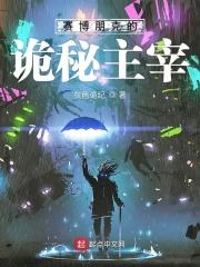 赛博朋克主线几个章节