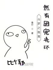 穿越斗罗之团宠