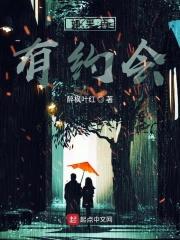 如果再次相遇是什么歌