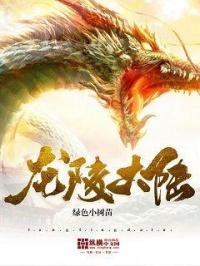 龙陵地区